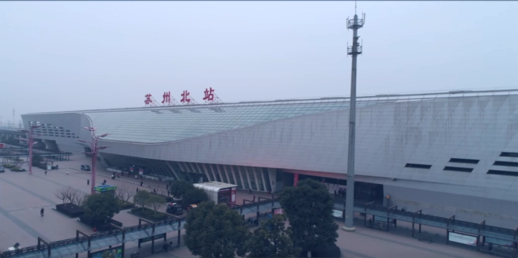 Projeto abrangente de fornecimento de material de infraestrutura para a pra&ccedil;a frontal da esta&ccedil;&atilde;o do novo distrito de Suzhou, ferrovia intermunicipal Xangai-Nanjing
